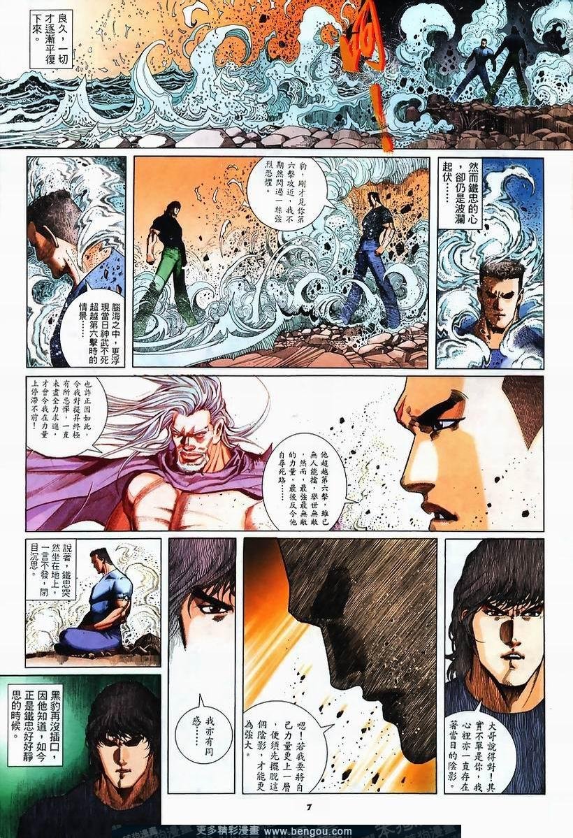 第242卷