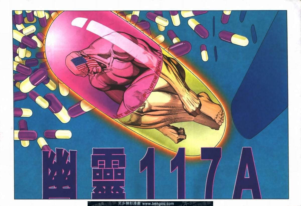 第242卷