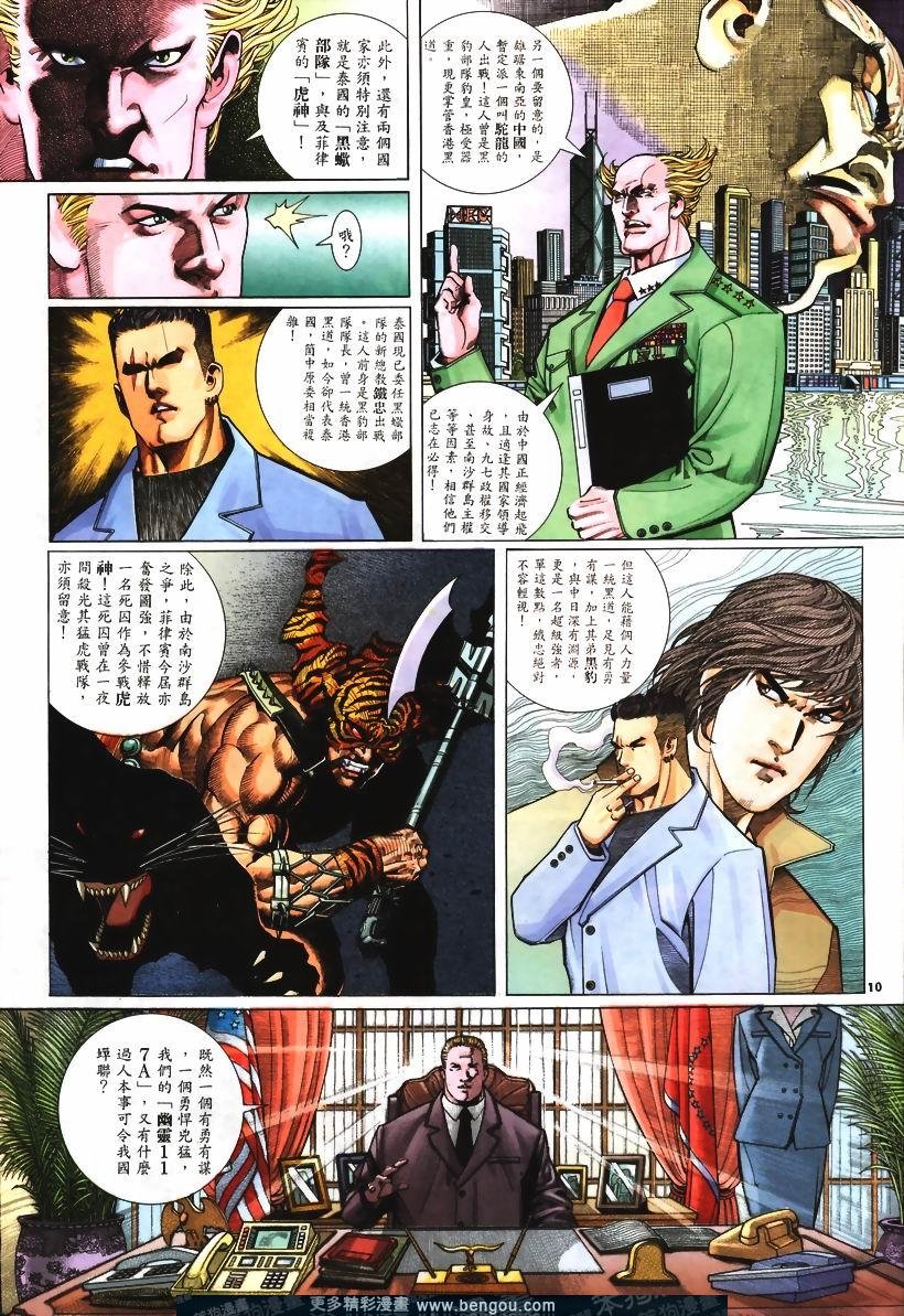 第242卷