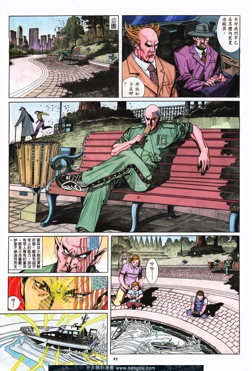 第242卷