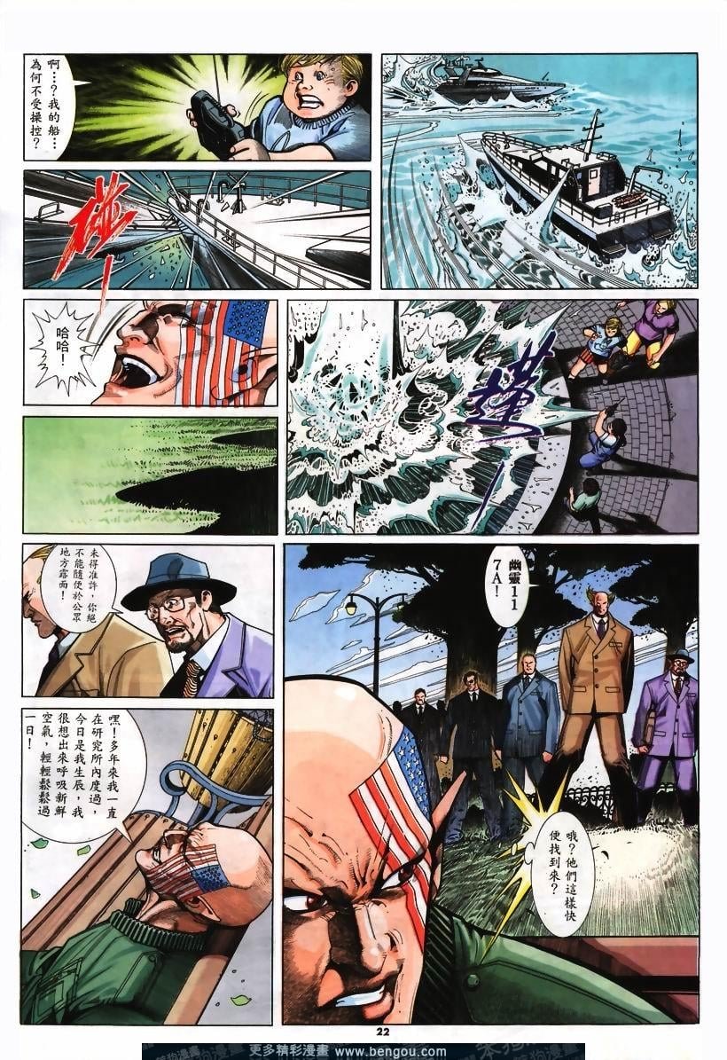 第242卷