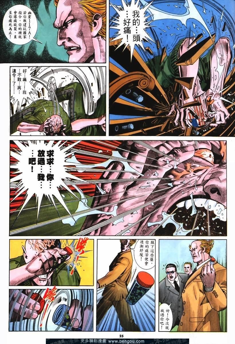 第242卷