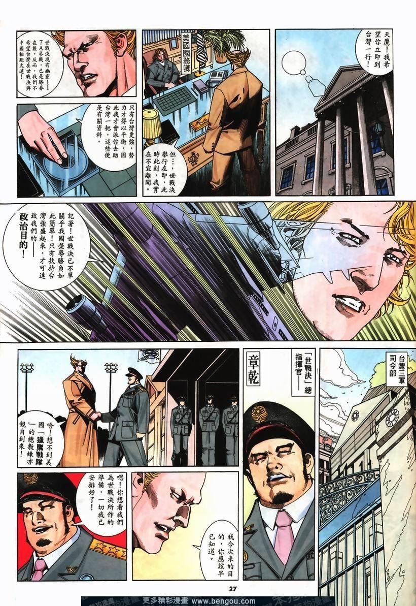 第242卷