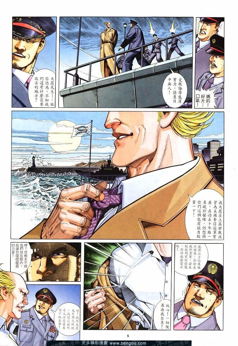 第243卷