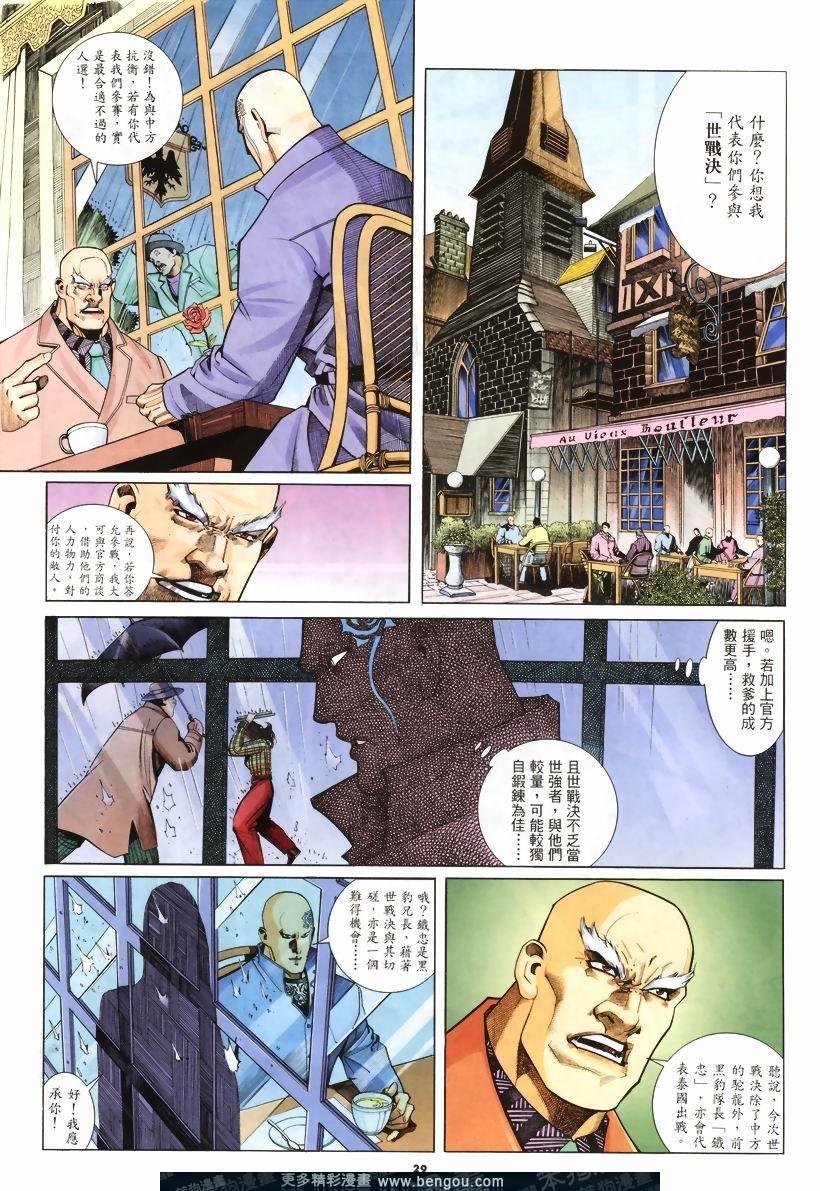 第243卷