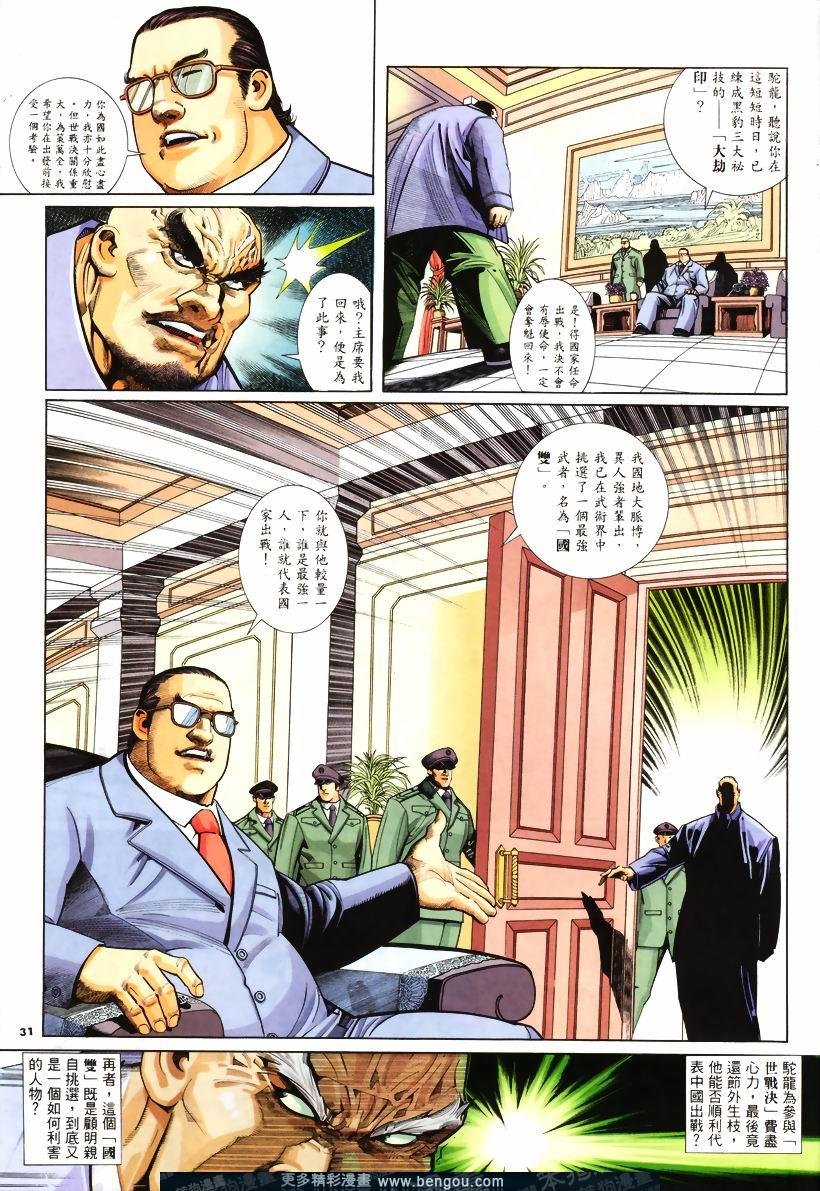 第243卷