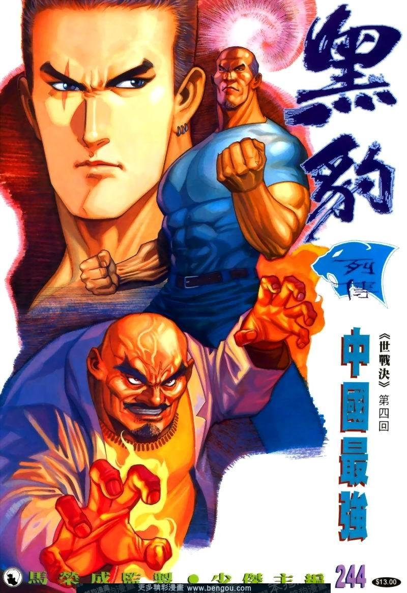 第244卷