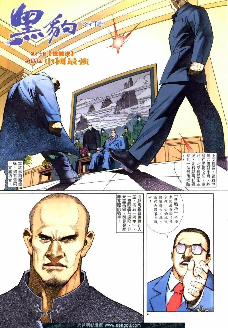 第244卷