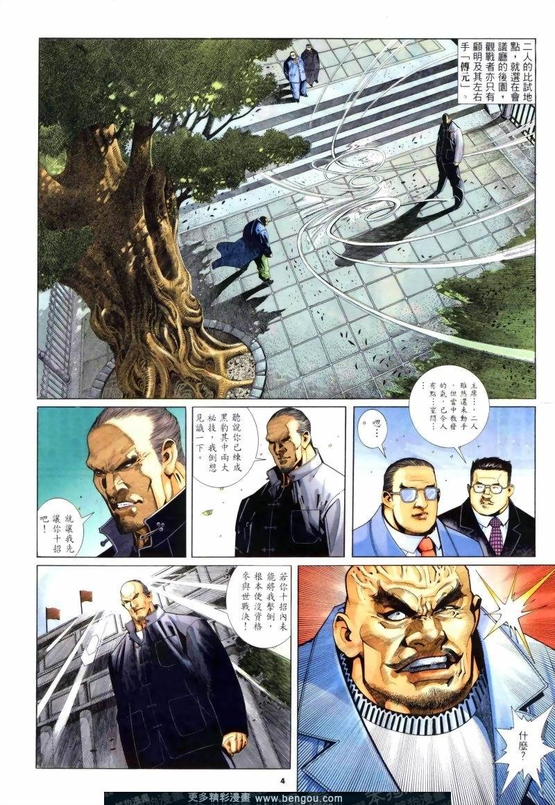第244卷
