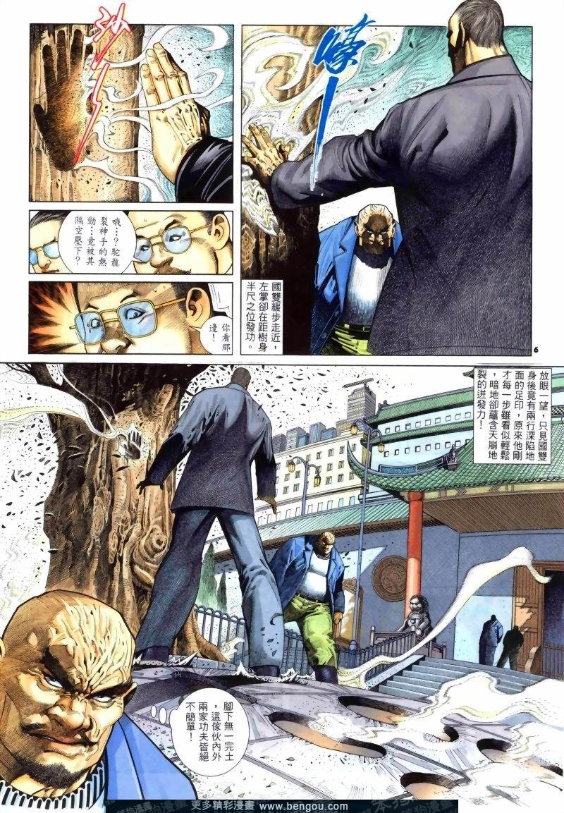 第244卷