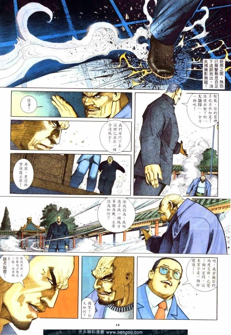 第244卷