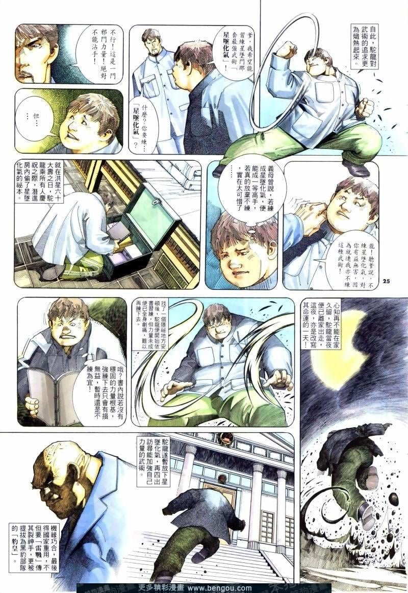 第244卷