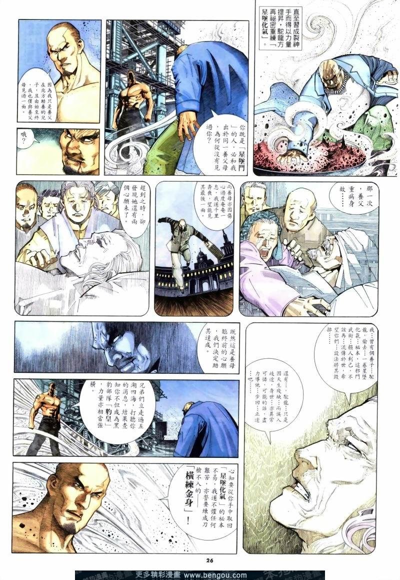第244卷