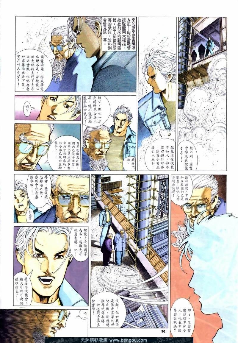 第244卷