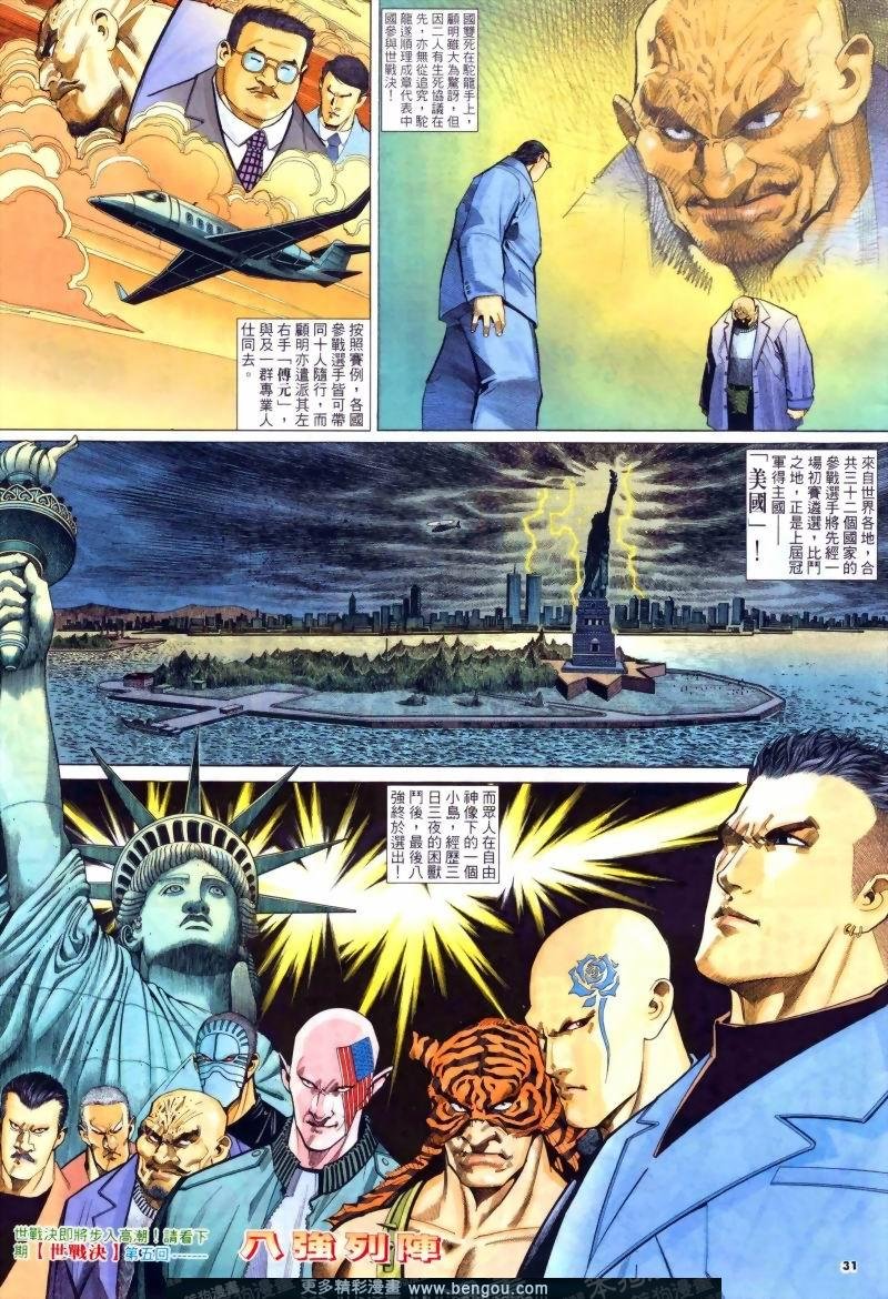 第244卷