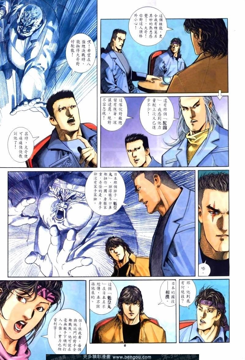第245卷