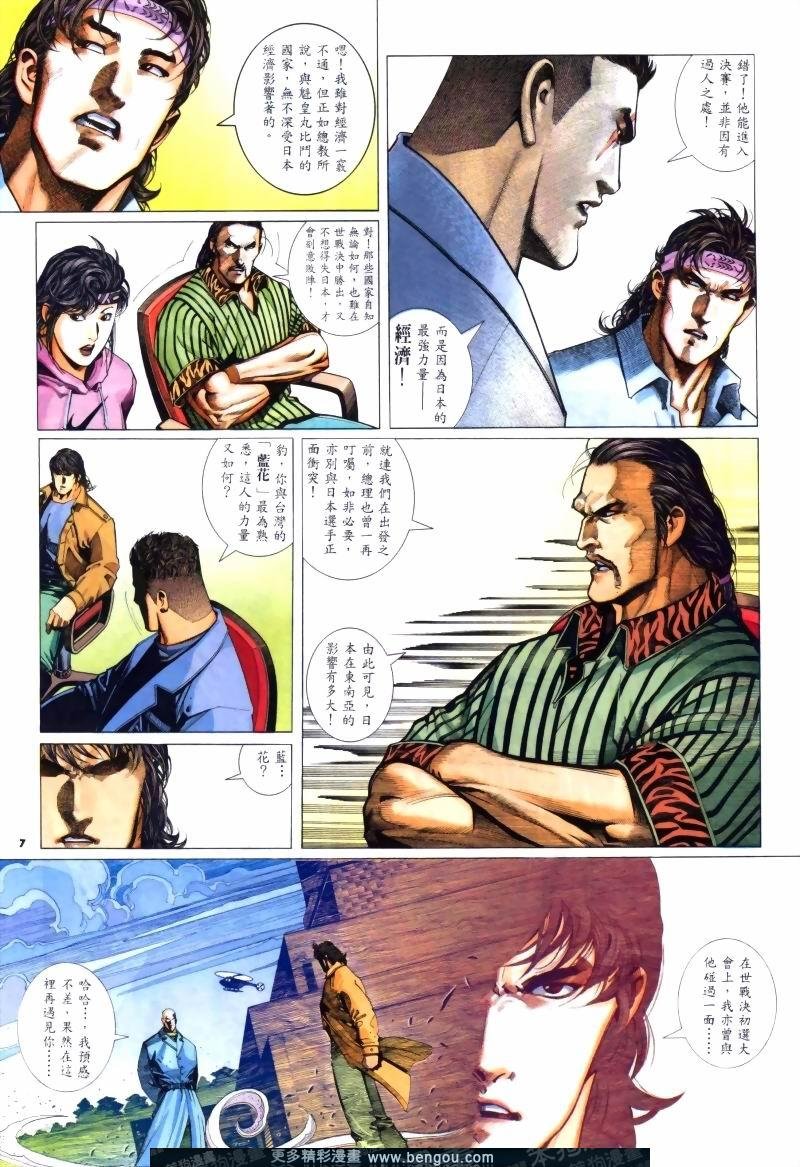 第245卷