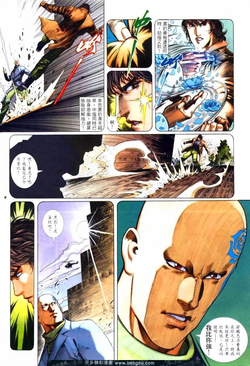 第245卷