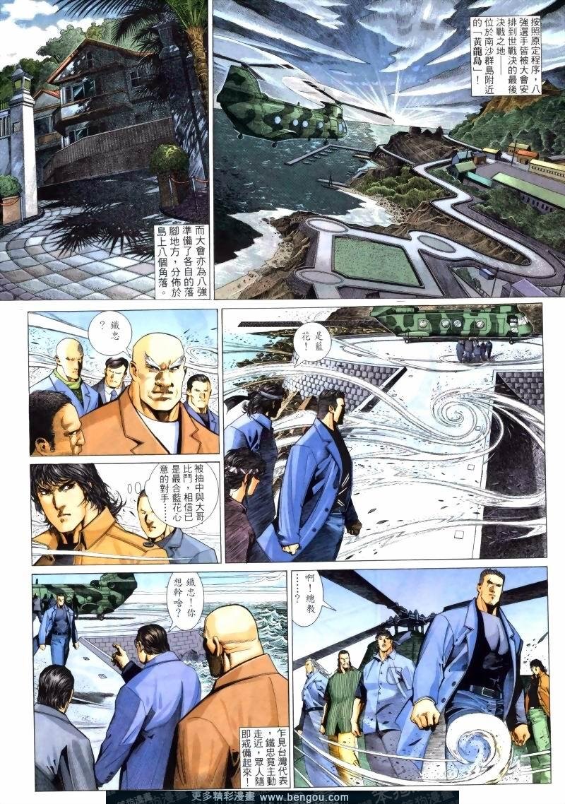 第245卷