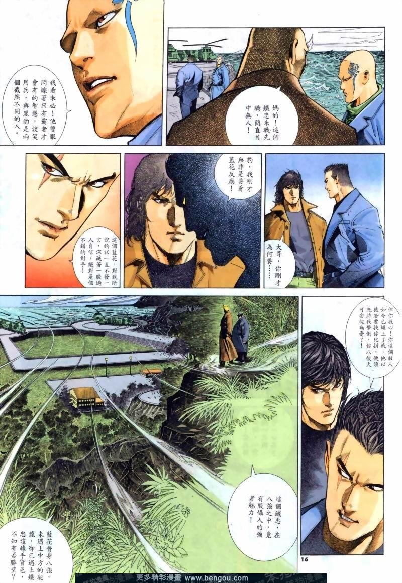 第245卷