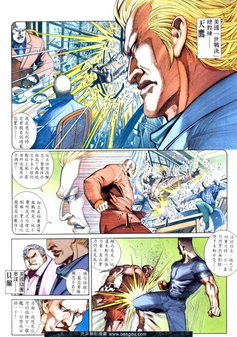 第245卷