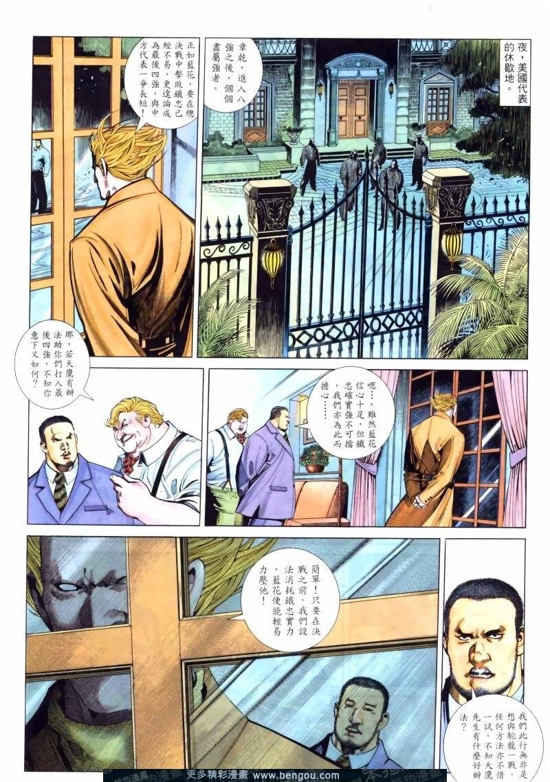 第245卷