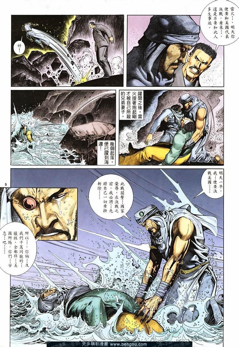 第246卷
