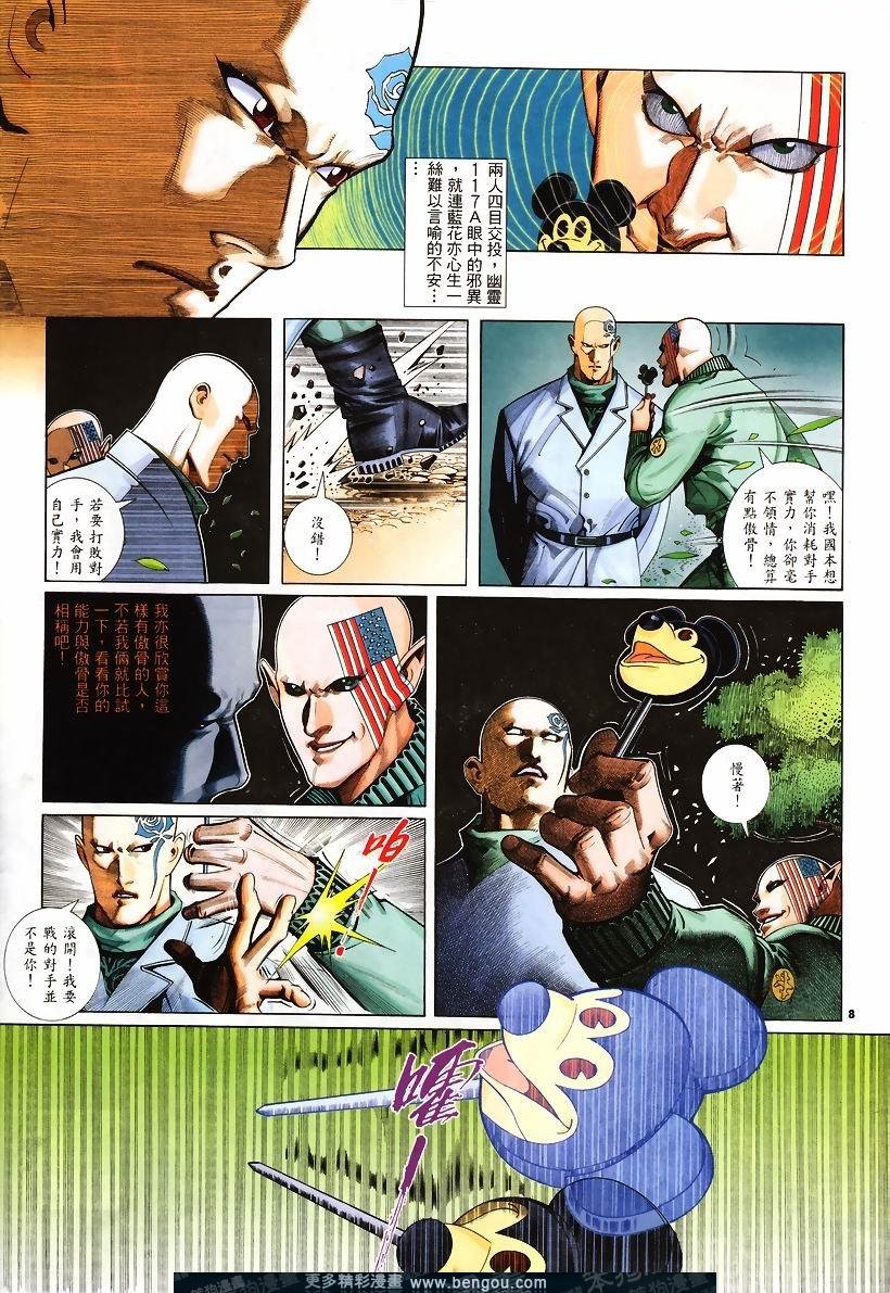 第246卷