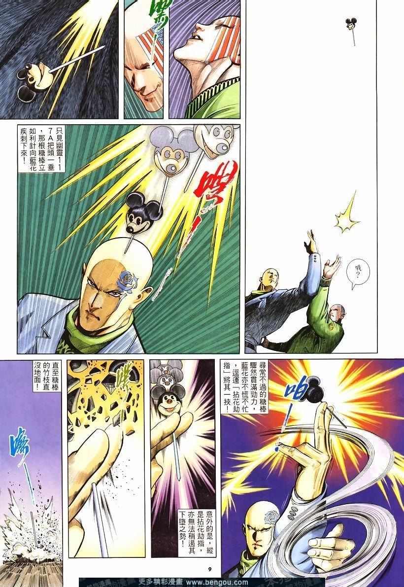 第246卷
