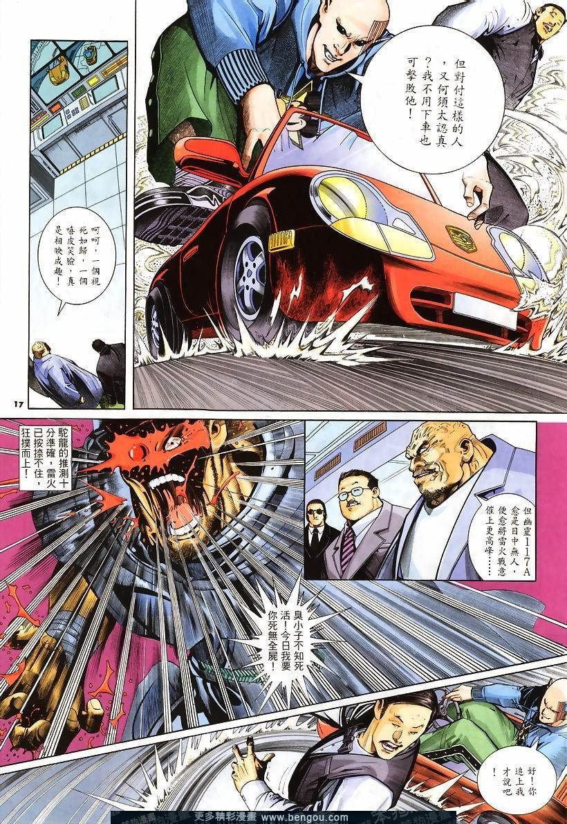 第246卷