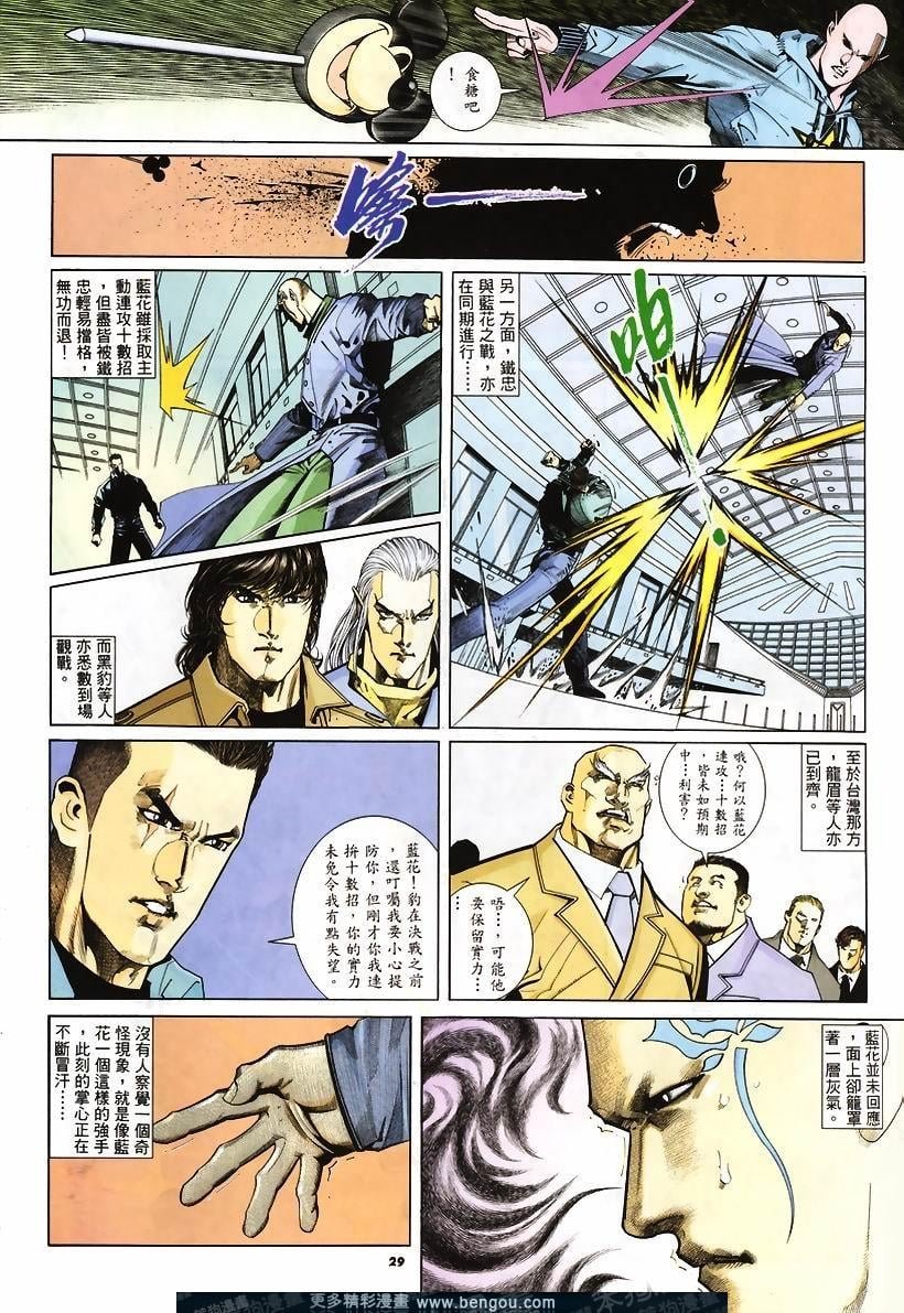 第246卷