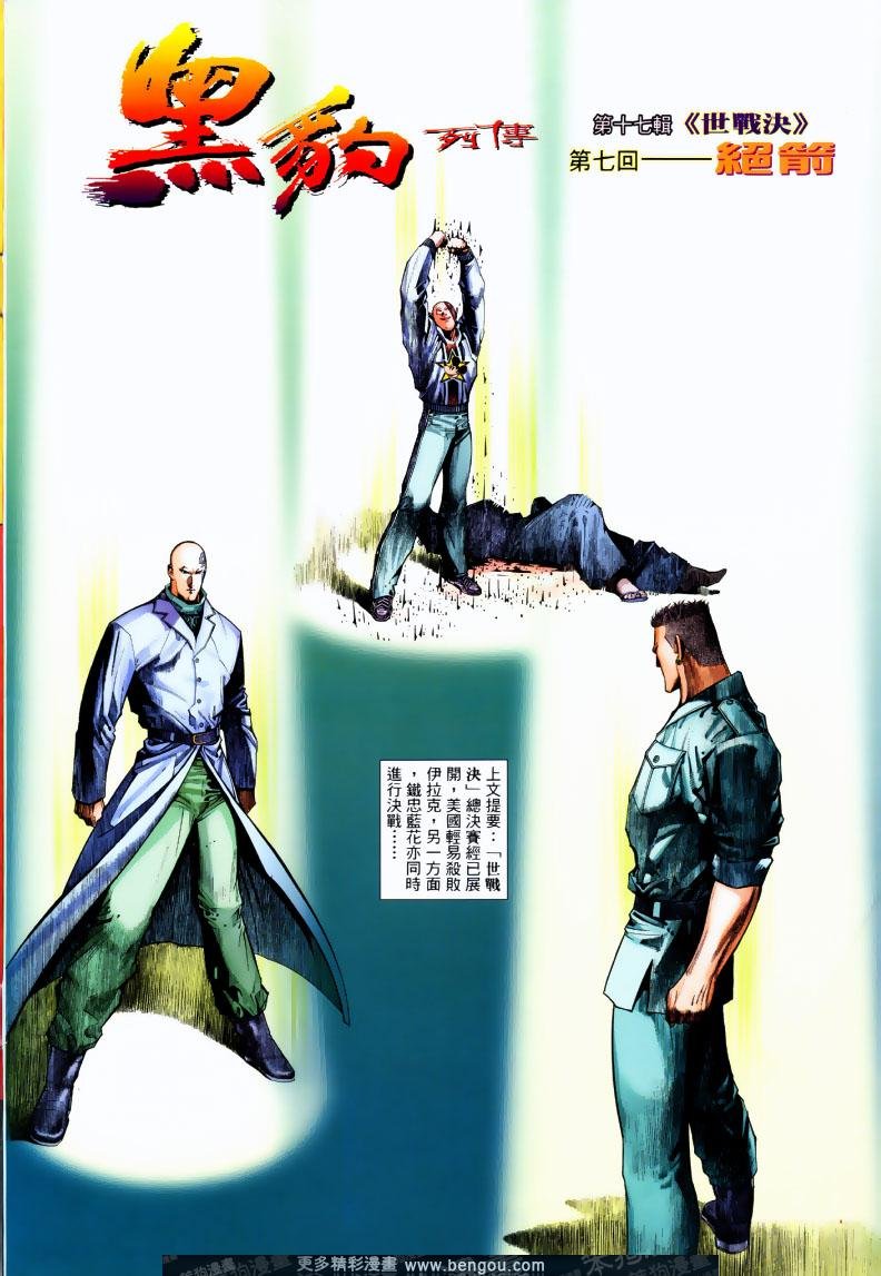 第247卷