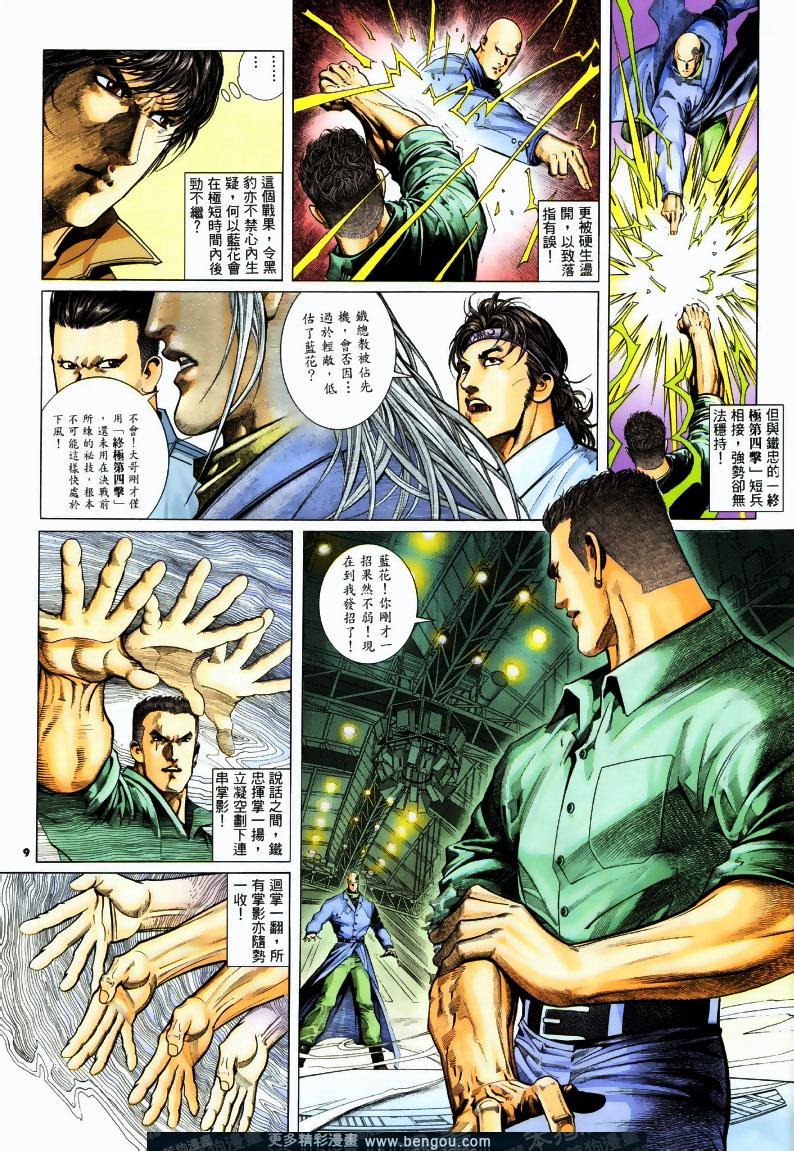 第247卷