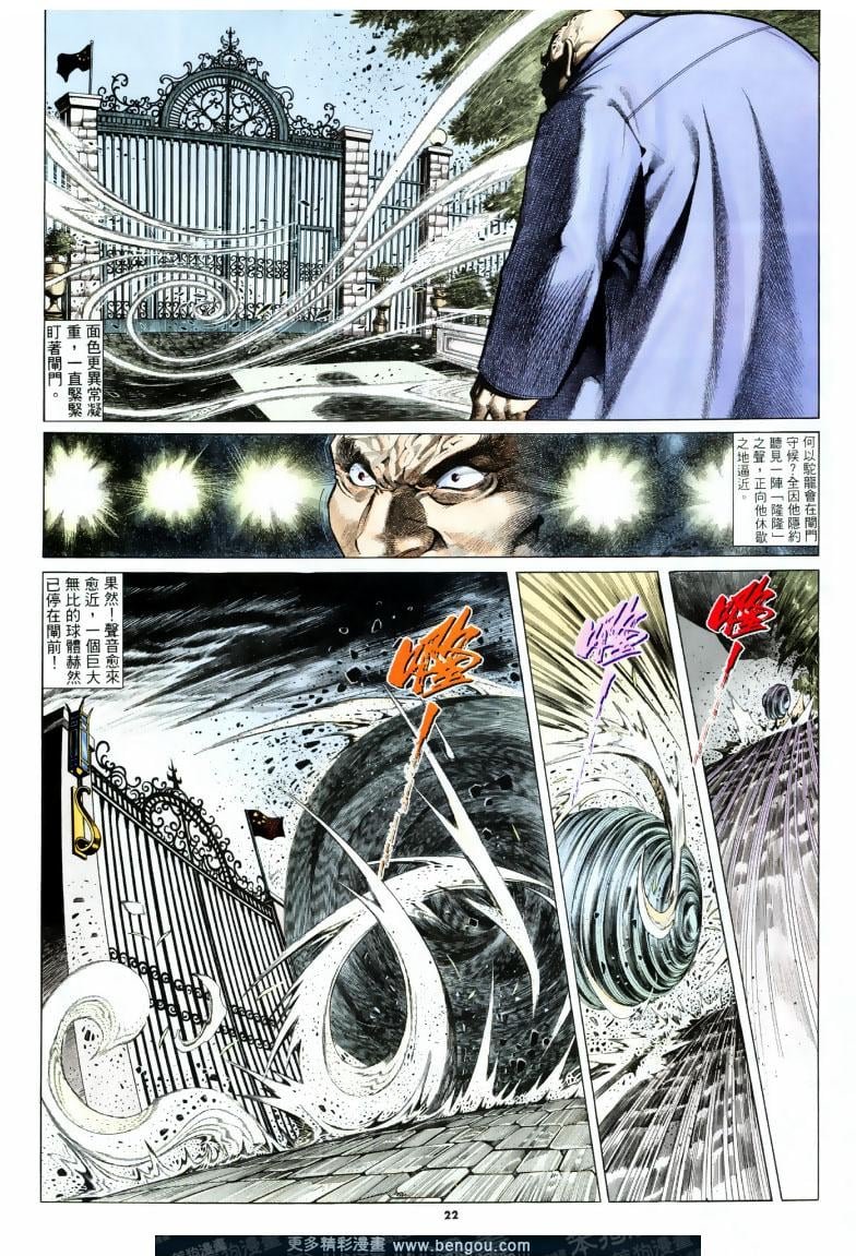 第247卷