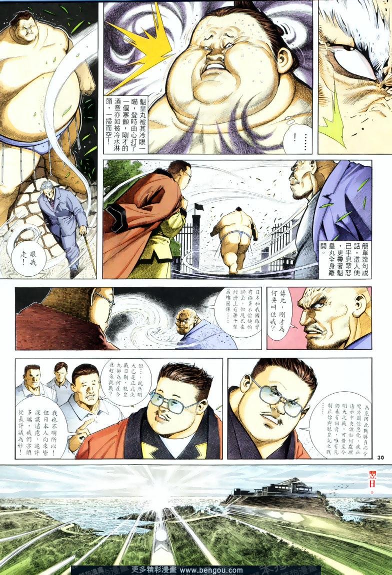 第247卷