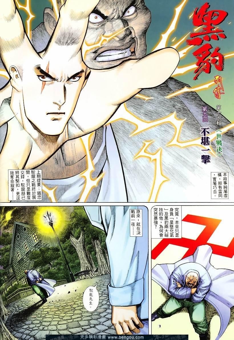 第249卷