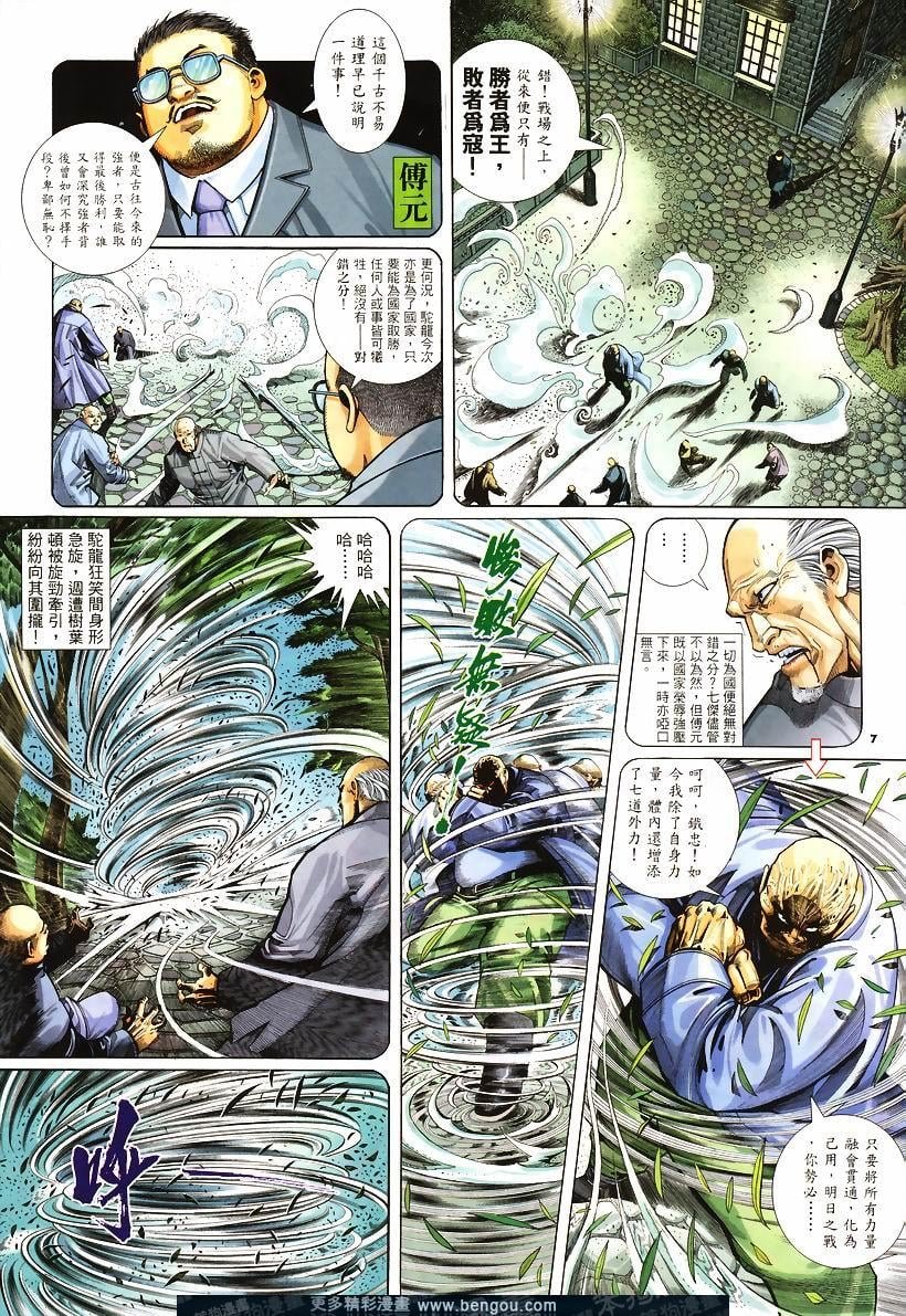 第249卷