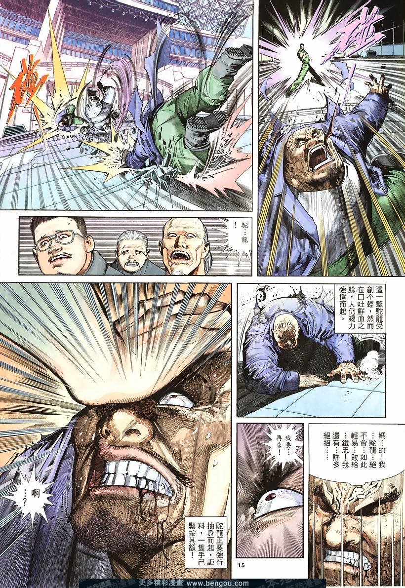 第249卷