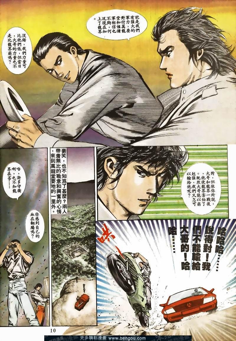 第25卷