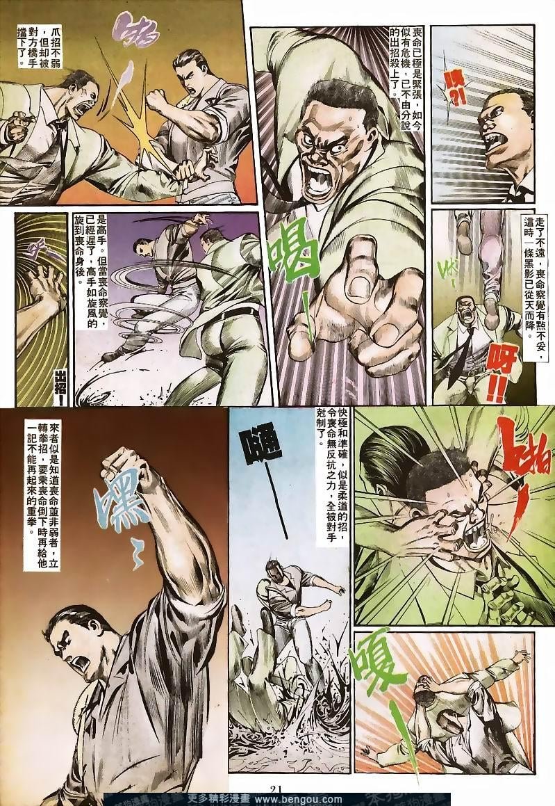 第25卷