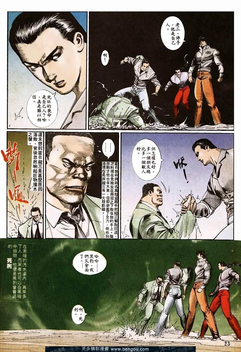 第25卷