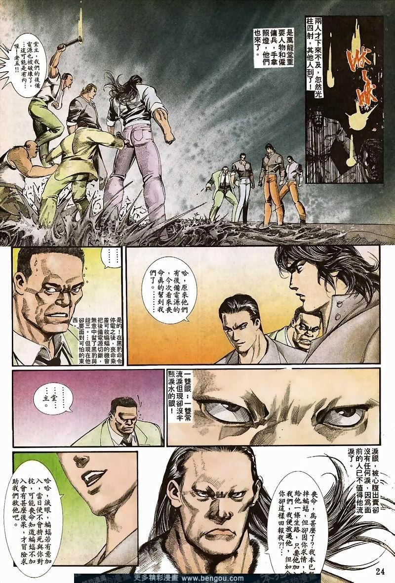 第25卷