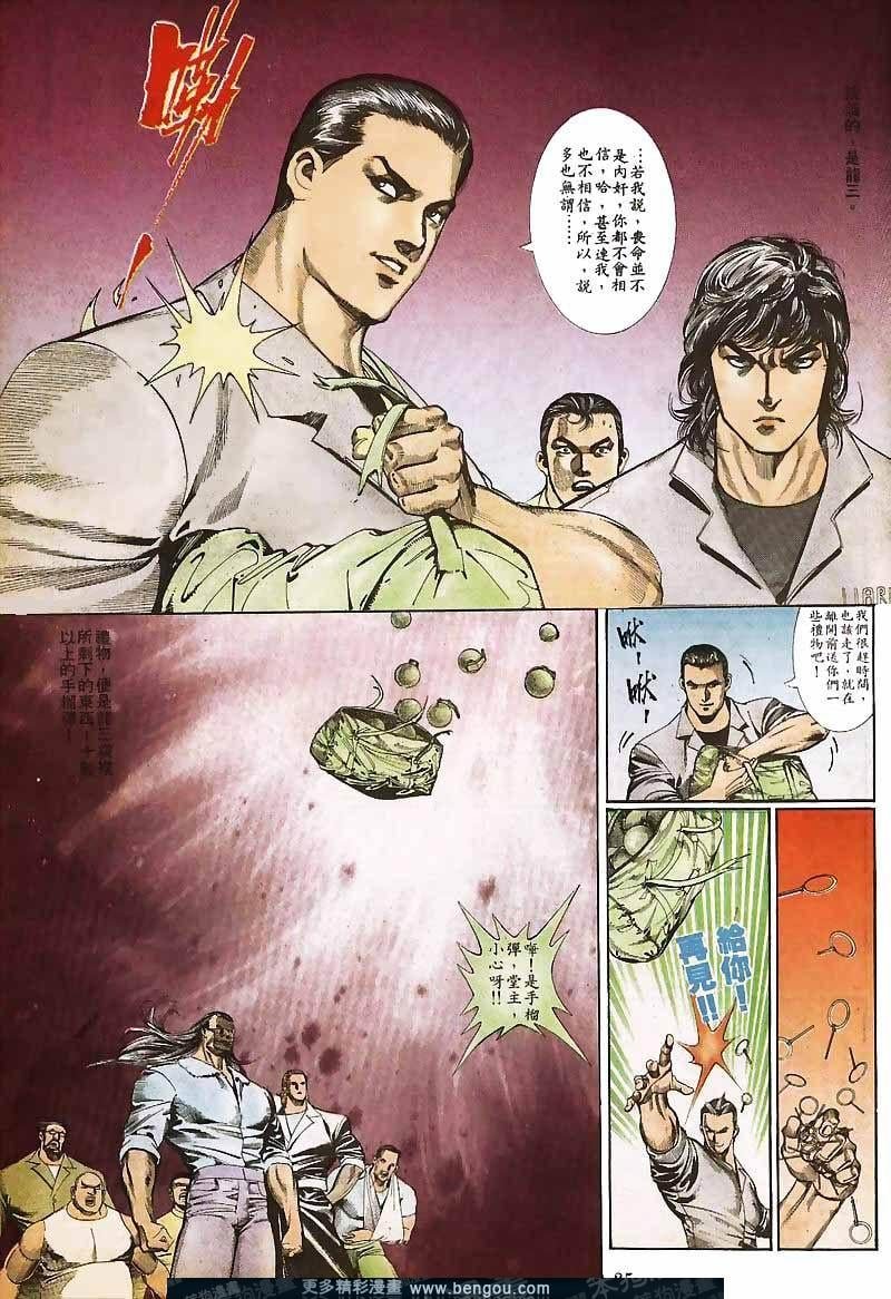第25卷