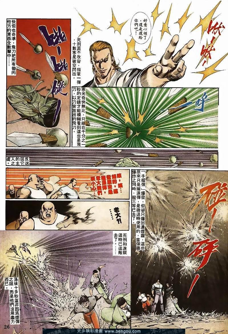 第25卷