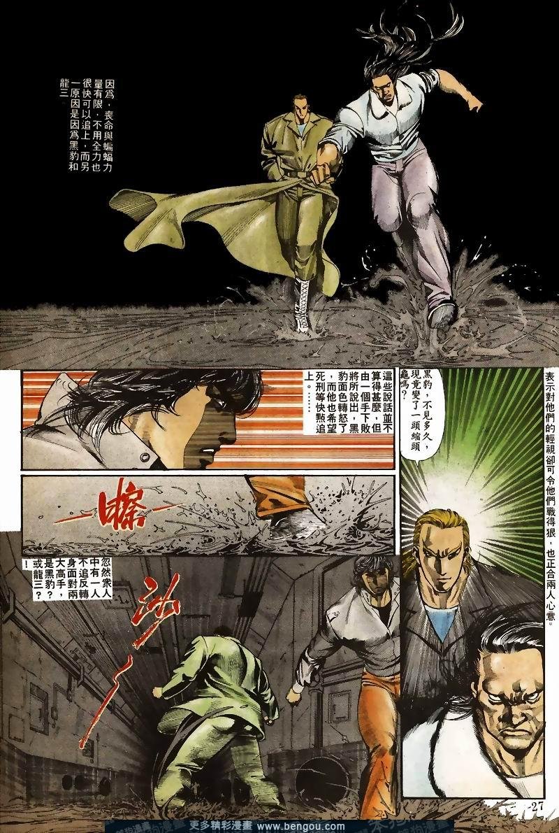 第25卷