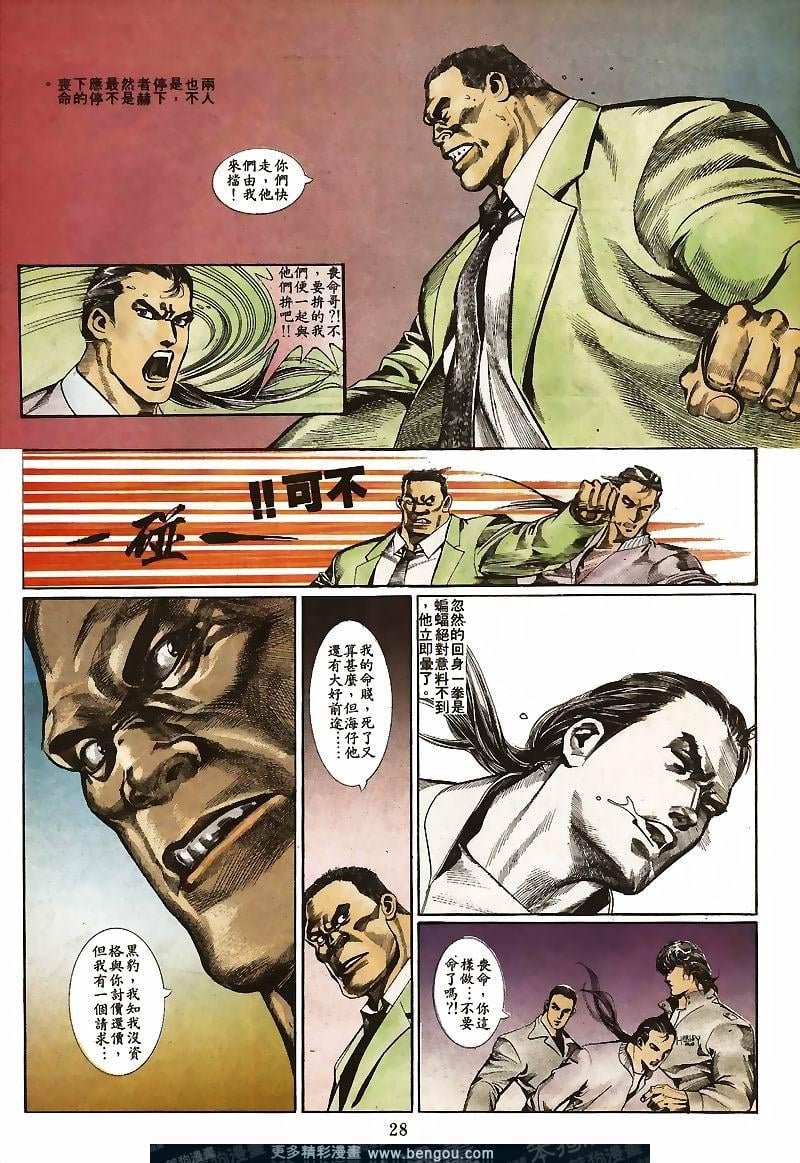 第25卷