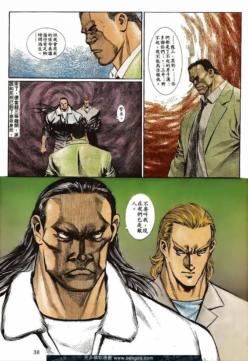 第25卷