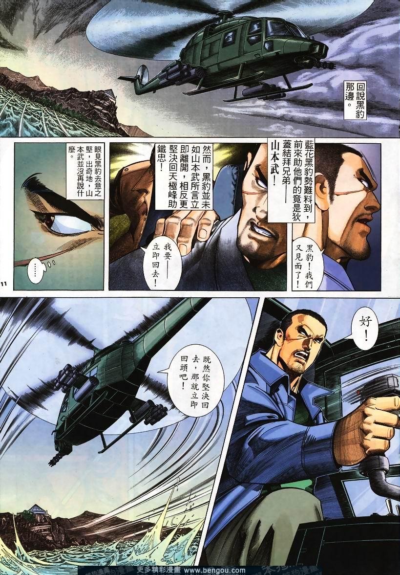 第252卷