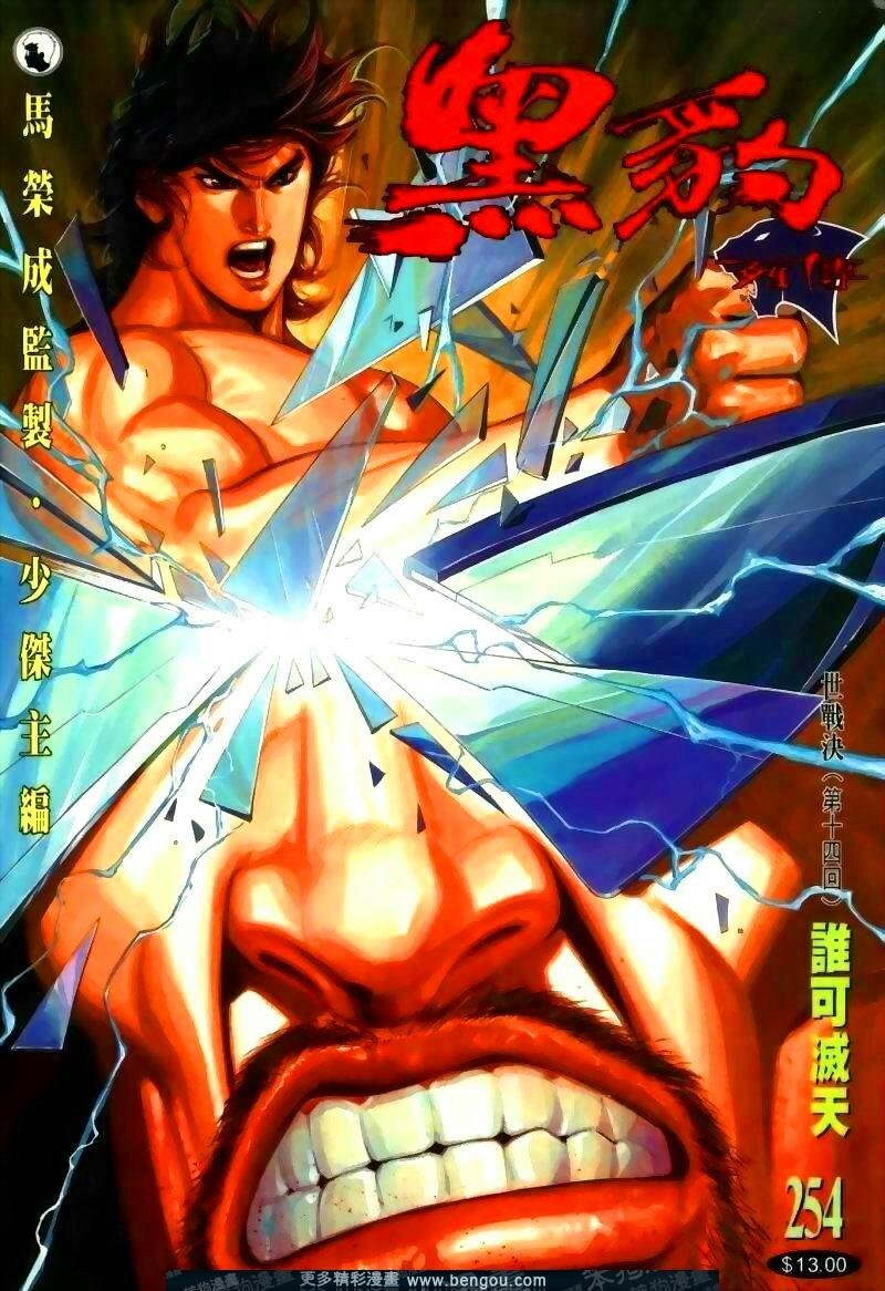 第254卷