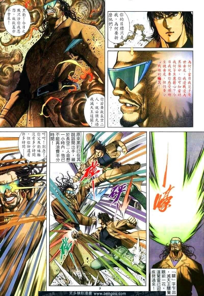 第254卷